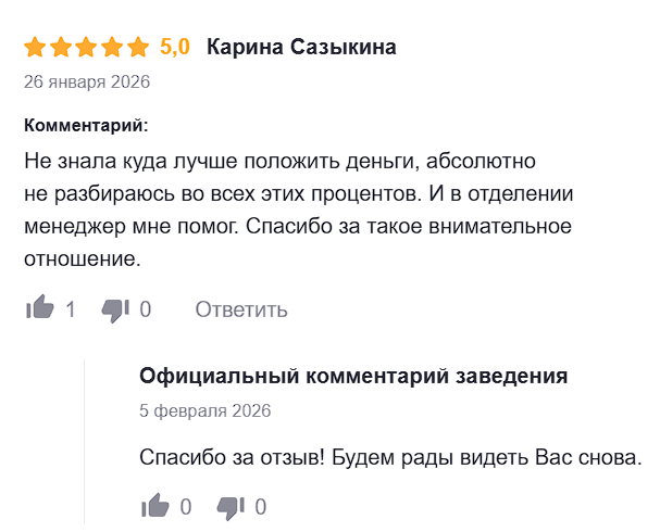 2026 02 05 21 40 55 png