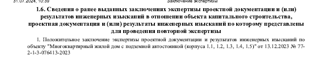 2026 01 12 12 03 51 png