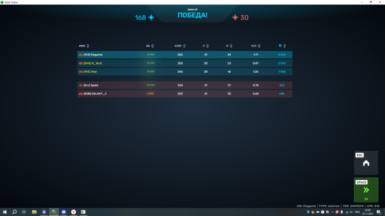 2025 11 25 22 58 47 png