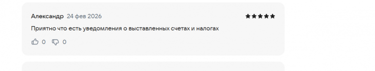 2026 02 24 14 10 12 png