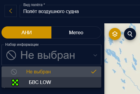 слои