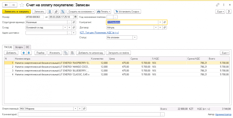 2026 03 10 15 04 31 png