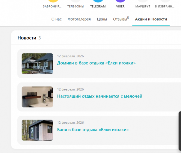 2026 02 12 15 25 31 png