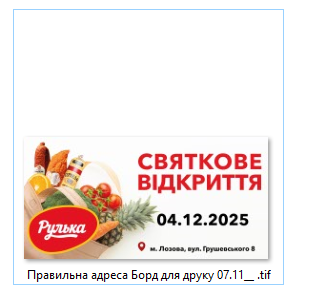 2025 11 20 17 15 16 png