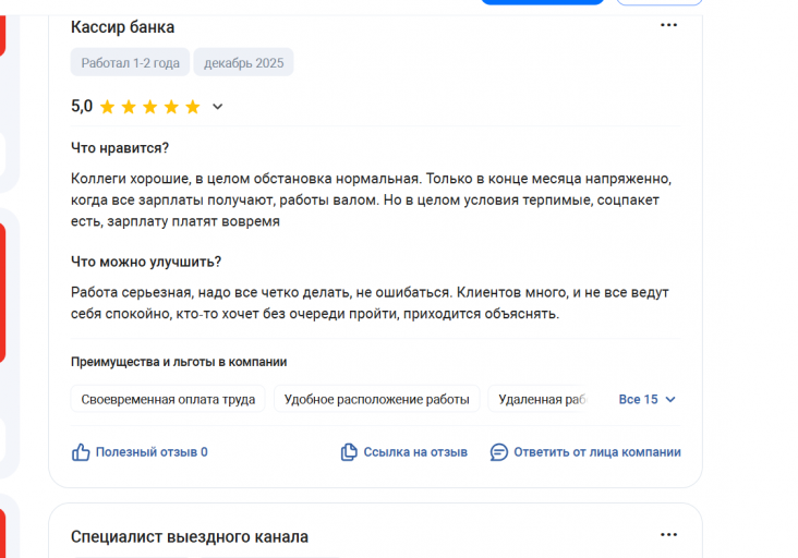 2025 12 15 13 19 48 png