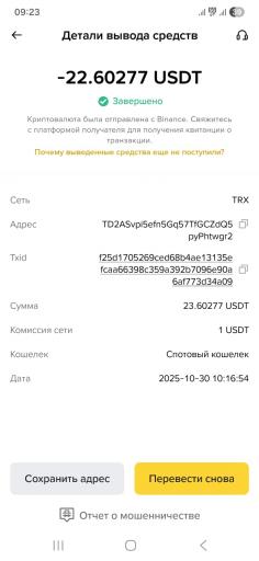 WhatsApp Image 2025 10 31 at 09 24 25 jpeg