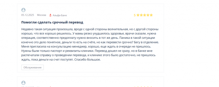 2025 12 09 14 26 45 png