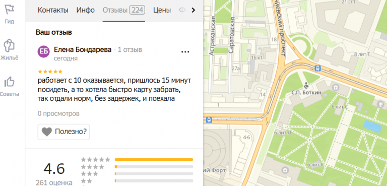 2025 12 03 17 40 23 png