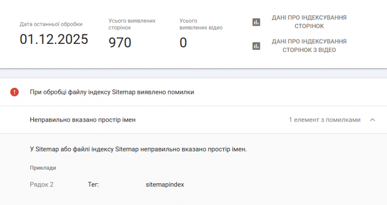 2025 12 02 13 14 58 png