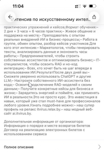 2026 04 27 11 42 00 png