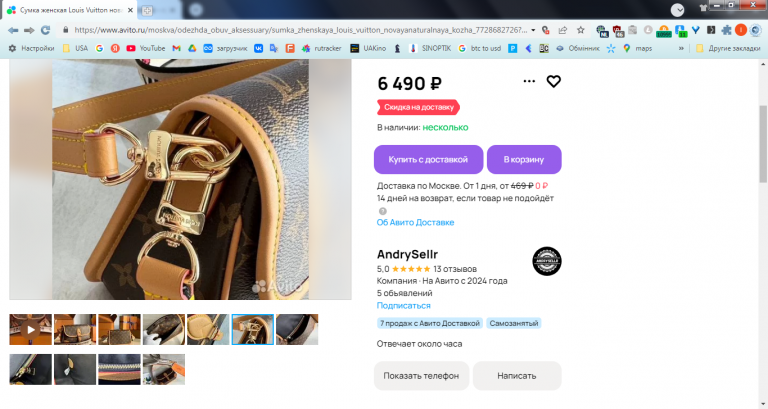 2025 10 31 16 05 34 png