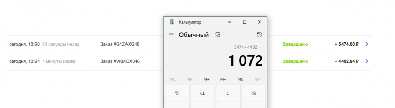 2026 07 15 10 29 21 png