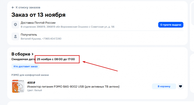 2025 11 13 00 01 52 png