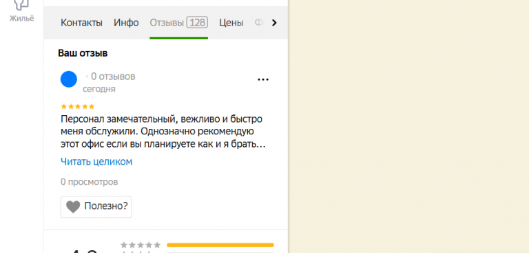 2025 11 10 16 15 12 png