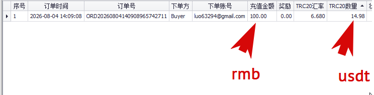 2026 08 04 15 12 18 png