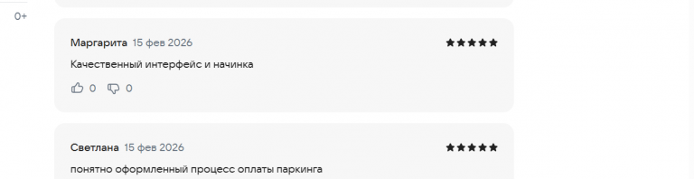 2026 02 15 15 13 41 png