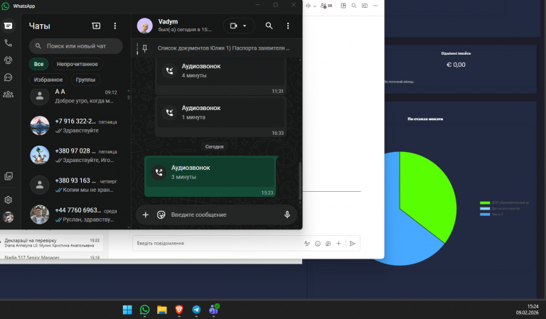 2026 02 09 15 24 48 png