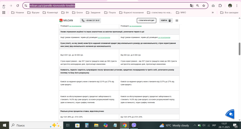 2025 11 28 13 27 45 png