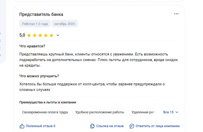 2025 11 05 17 03 04 png