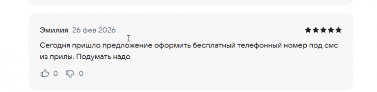 2026 02 26 16 43 26 png