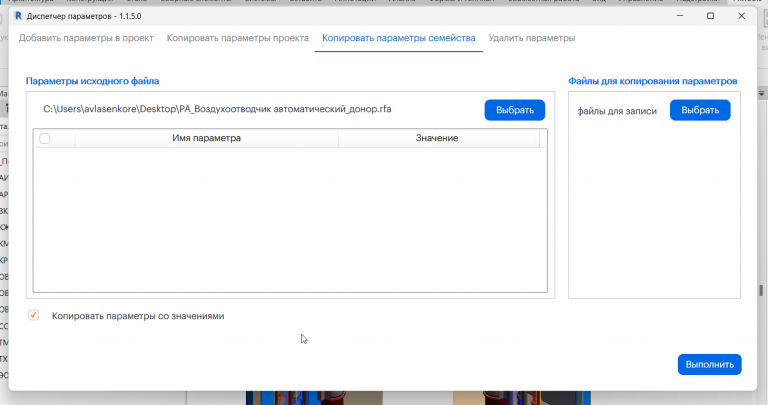 2025 11 17 12 04 59 png