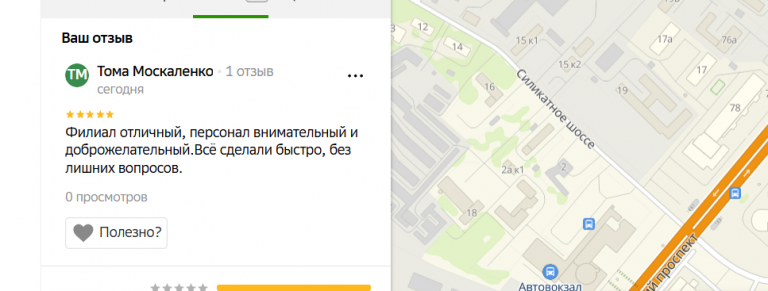 2025 11 05 17 21 39 png