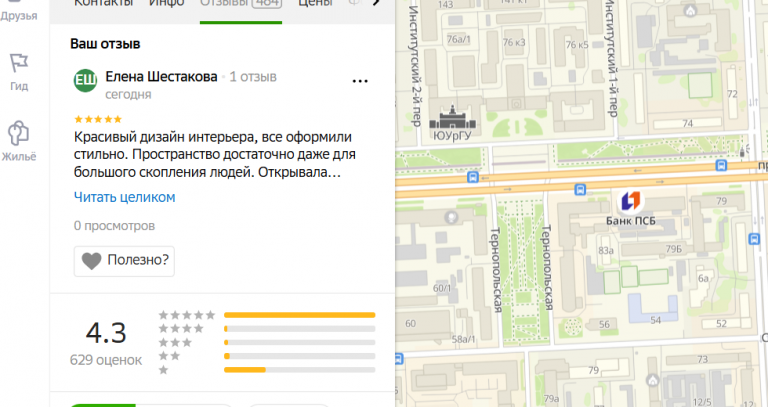 2025 11 27 17 25 10 png