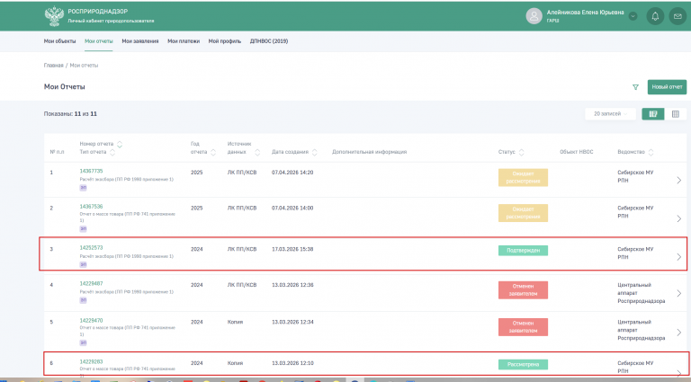 2026 04 13 14 30 14 png