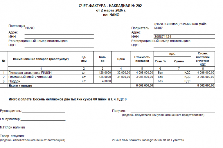 2026 03 07 14 20 31 png