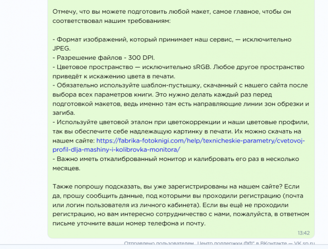 2025 10 25 13 42 46 png