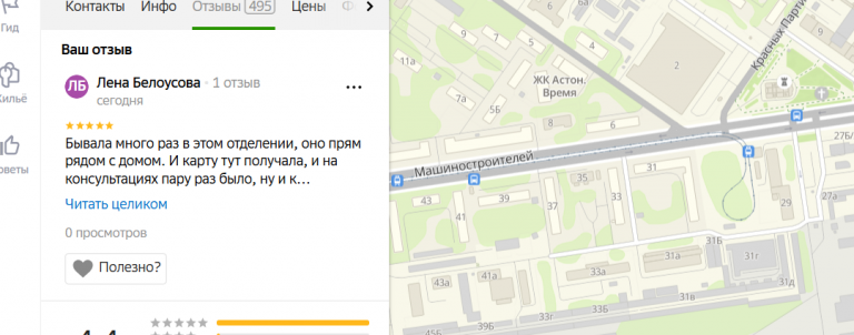 2025 11 03 16 23 29 png