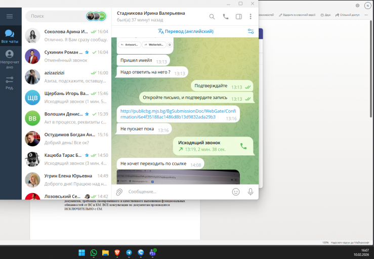 2026 02 10 16 07 20 png