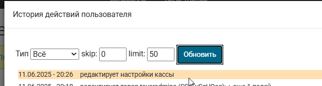 2025 06 11 20 26 51 png