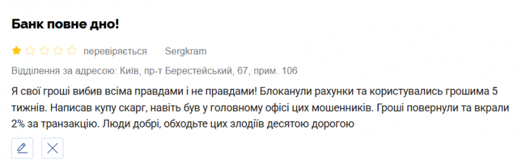 Знімок екрана 2026 05 13 142306 png