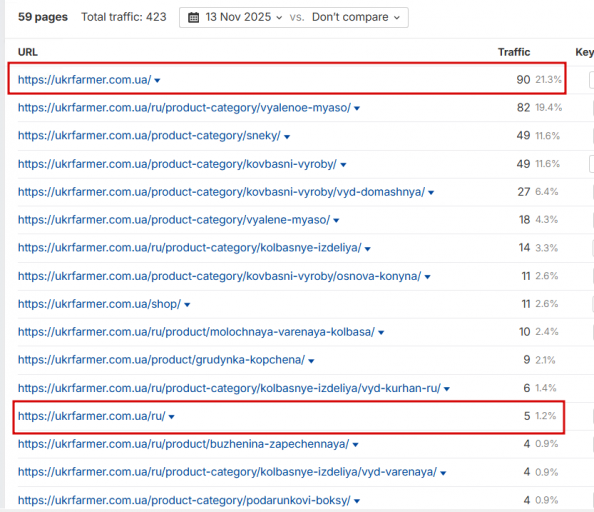 2025 11 13 12 48 15 png