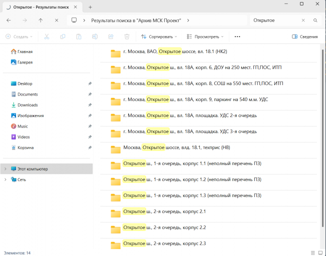 2025 12 04 13 13 36 png