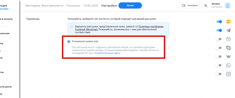 2026 04 14 10 04 50 png