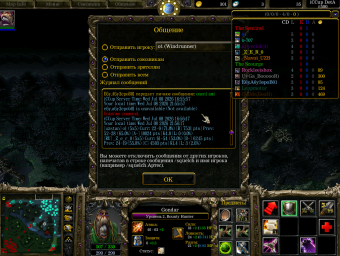 Screenshot 1 png