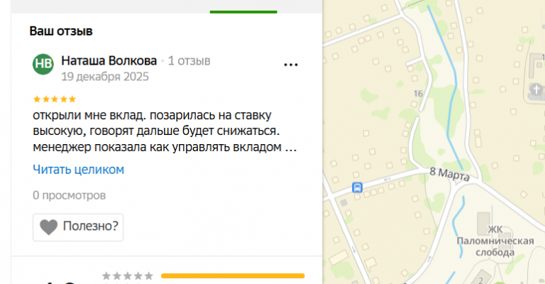 2025 12 19 23 45 47 png