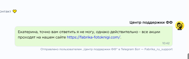 2025 08 26 10 49 45 png