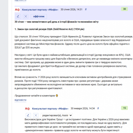 2026 01 30 14 35 50 png