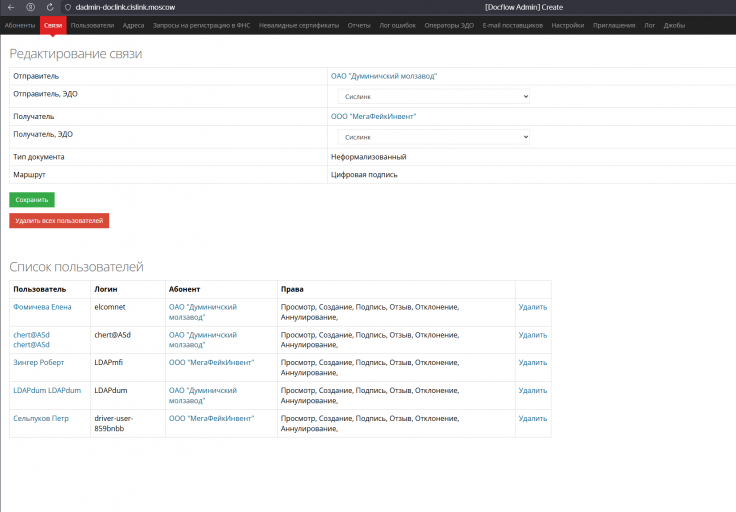 2025 10 22 14 08 57 png