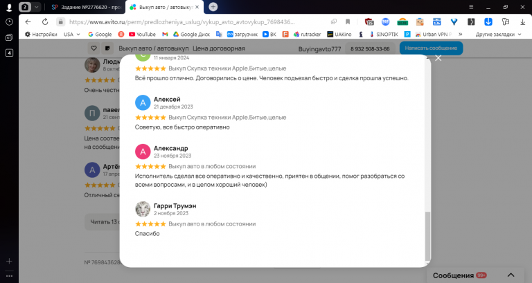 2025 11 04 13 11 53 png