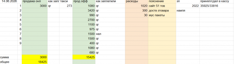 2026 06 14 21 42 42 png