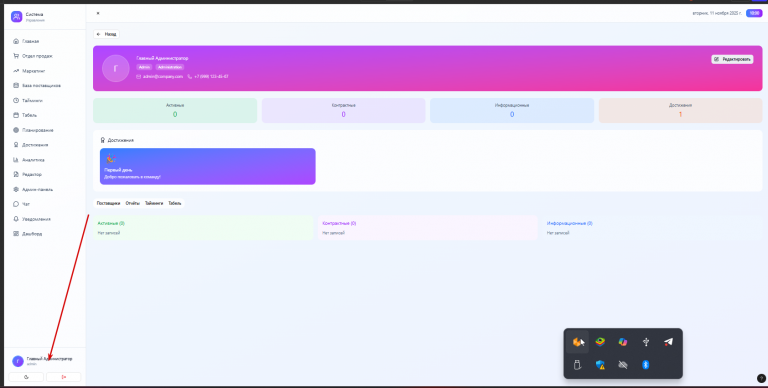 2025 11 11 10 00 20 png