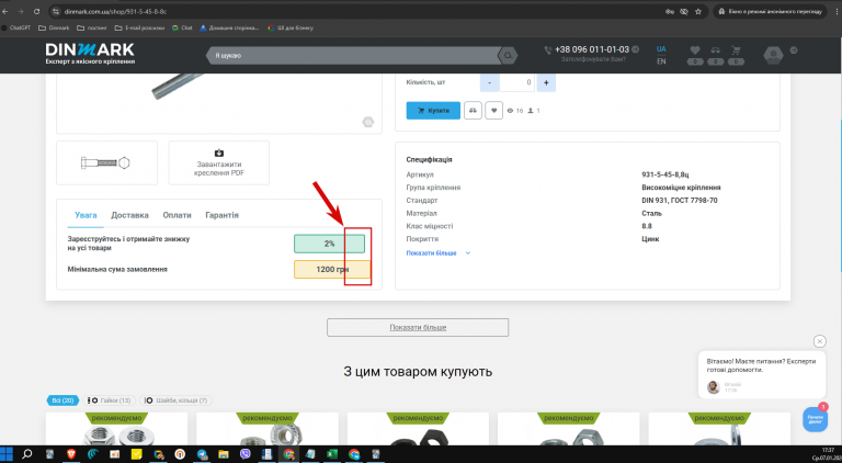 2026 01 07 17 37 48 png