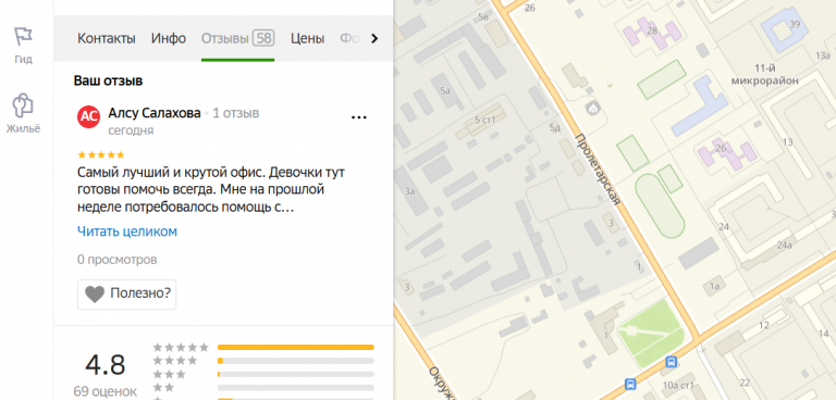 2025 11 10 16 22 57 png