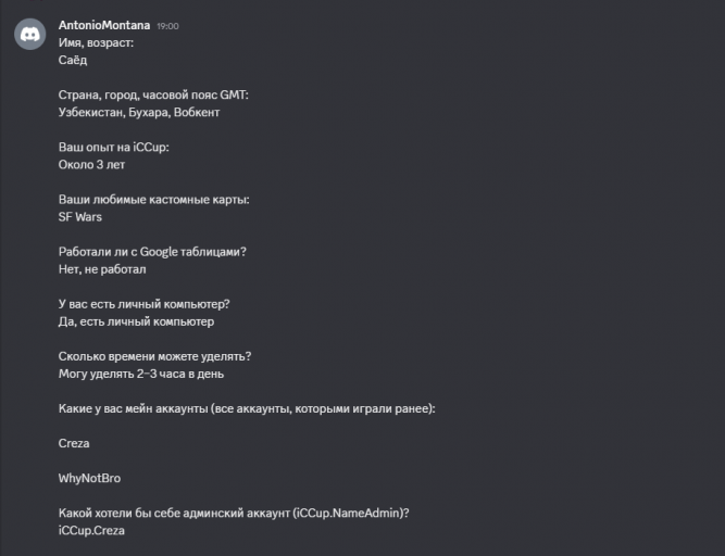 2026 03 12 19 09 59 png