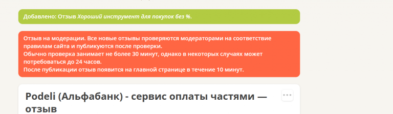 2025 08 18 16 12 34 png