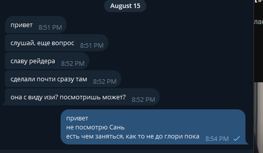2025 08 15 20 55 00 png